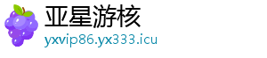 《天穗之咲稻姬》www.yxvip323.com续作《火神巡灵谭》开启事前预约-亚星游核